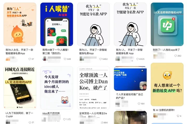 做出来已经不值钱了!AI产品的真正分水岭在上线之后-1 做出来已经不值钱了!AI产品的真正分水岭在上线之后