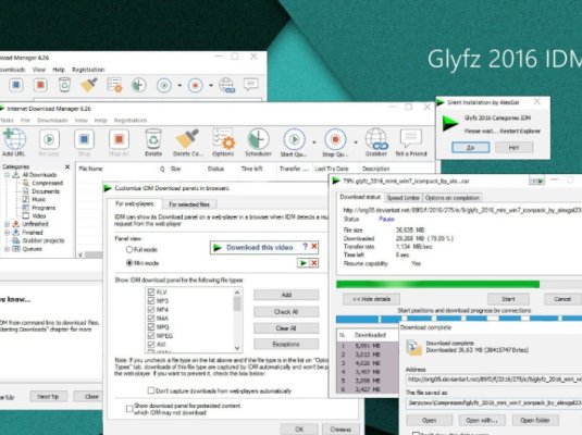 全宇宙最牛逼的下载神器 已更新到[IDM6.33.2]