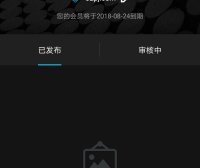 MIX滤镜大师 高级会员付费版（安卓）