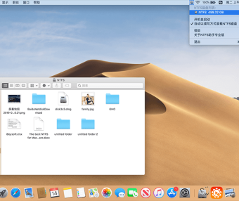 NTFS助手 1.0 推广版 最具性价比读写NTFS磁盘解决方案