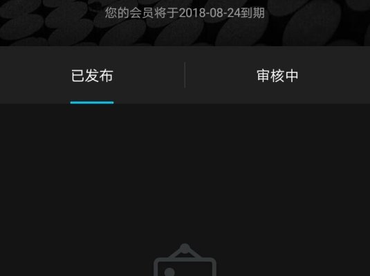 MIX滤镜大师 高级会员付费版（安卓）