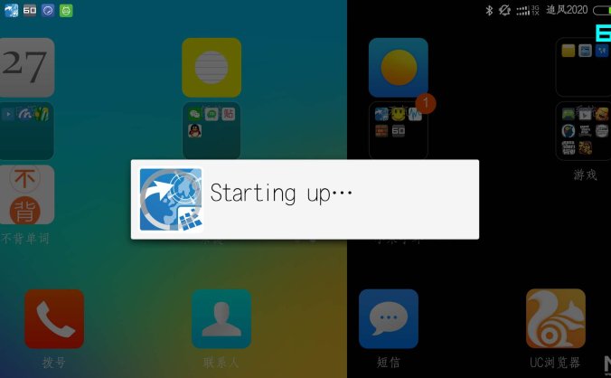 ExaGear模拟器安装教程