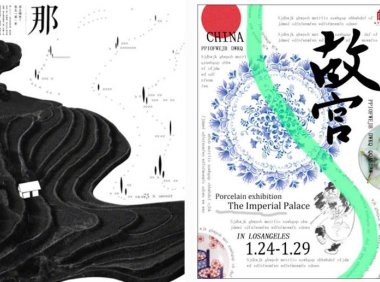 排版的时候没有灵感?这8个设计方法让你轻松搞定