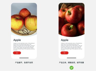 学会用好图片,让设计过稿率提升50%!