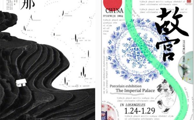 排版的时候没有灵感?这8个设计方法让你轻松搞定