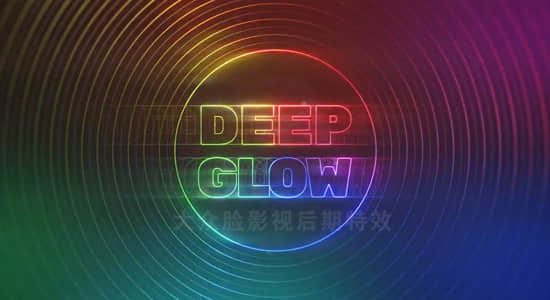 AE插件-漂亮真实高级辉光发光插件Deep Glow v1.4.1 Win/Mac破解版+使用教程