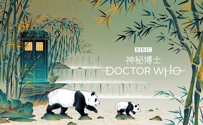 超详细国风商业插画系统课程大全，助你成为商业插画高手