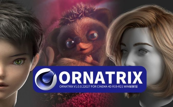 头发羽毛毛发模拟生成插件 Ornatrix v1.0.0.22027 for Cinema 4D Win破解版