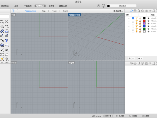 Rhinoceros(犀牛) for mac 6.24中文破解版 专业3D建模软件
