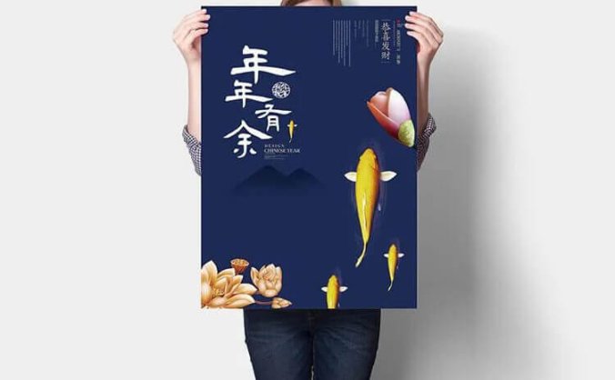 2020国潮风中式VI包装智能贴图产品样机PSD模板，高逼格！