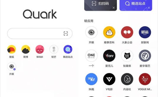 夸克浏览器免费下载 v4.1.0 最新安装版 附1.7免升级谷歌版