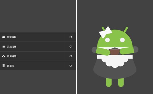 SD女佣 v4.15.10 破解专业版 安卓SD卡垃圾清理软件