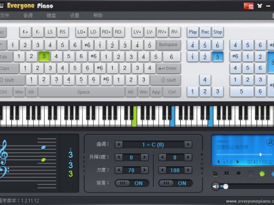 Everyone Piano下载 v2.3.4 中文免费版 全键盘模拟钢琴