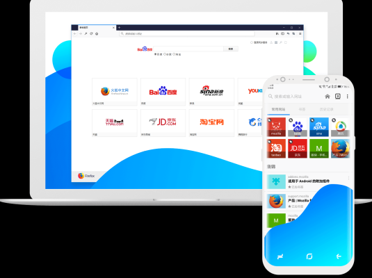 火狐浏览器 Mozilla Firefox v76.0 正式版