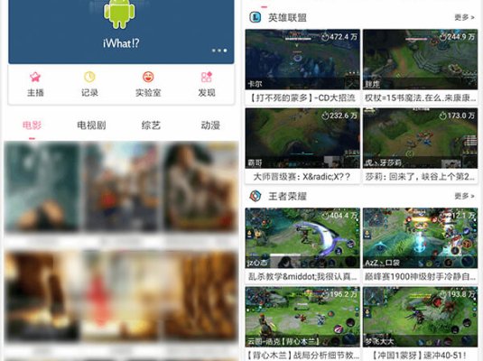 free免费追剧软件下载 v2.1.5 官网安卓版app 免费电影电视剧在线观看