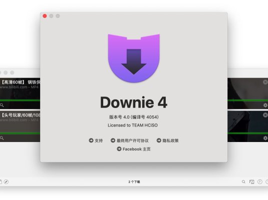 Downie 4.0.11 Mac 上好用的视频下载工具
