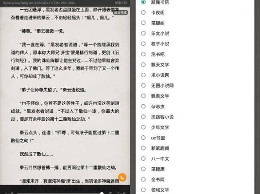 搜书大师(搜书神器) v20.11 去广告破解版 安卓免费看小说
