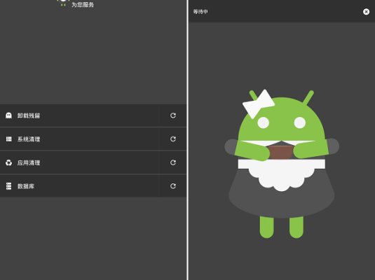 SD女佣 v4.15.10 破解专业版 安卓SD卡垃圾清理软件