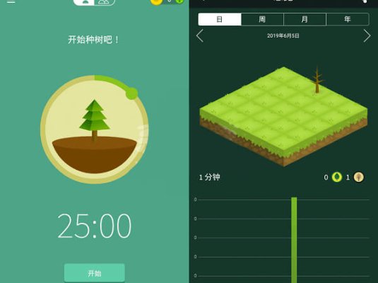 Forest专注森林破解版 v4.16.1 免费专业版 不玩手机种树
