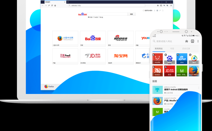 火狐浏览器 Mozilla Firefox v76.0 正式版