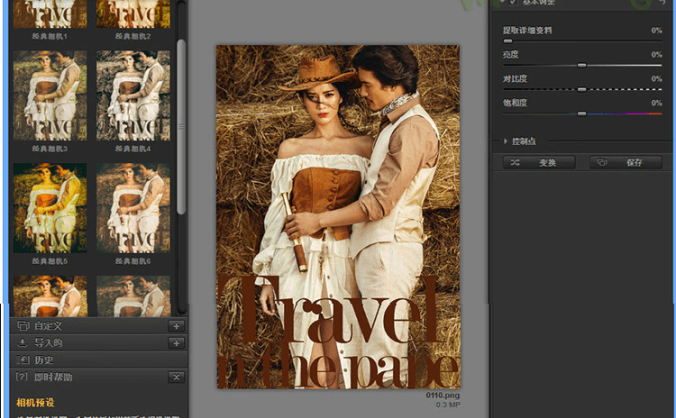 2020年最全PS一键安装开挂插件素材下载！