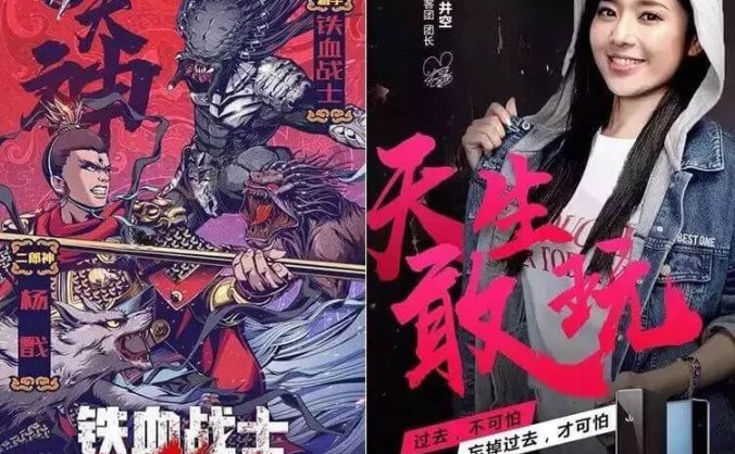 2020年海报设计鉴赏！优秀的海报都在用这些字体！