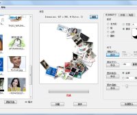 好用的照片拼图软件-Shape Collage Pro v3.1绿色中文汉化版