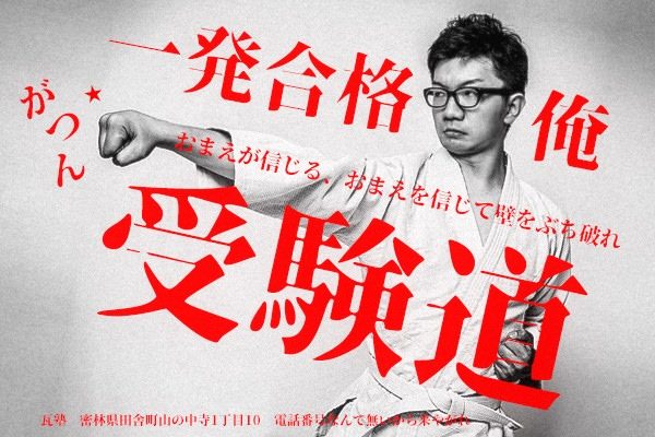 14款免版权的日文字体下载