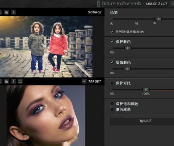 Image 2 LUT Pro 1.5.0/1.0.13中文汉化版,一键调色仿色神器