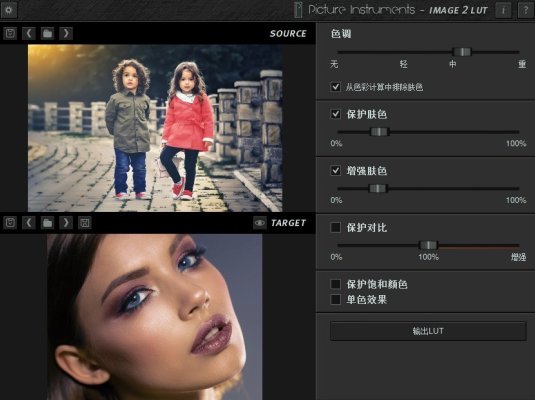 Image 2 LUT Pro 1.5.0/1.0.13中文汉化版,一键调色仿色神器