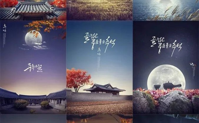 一大波高逼格中秋国庆海报来啦!设计师小伙伴们快快收藏!