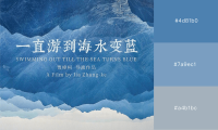 UI设计师的信条:跟着电影海报学配色