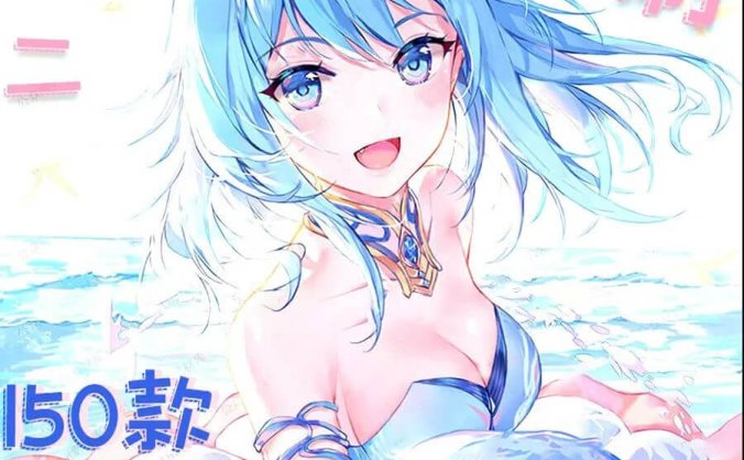 150款日系二次元中文笔刷！入了这个坑感觉已经无法自拔了！