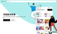 不会插画没关系,这个免费插件帮你快速搞定插画设计!