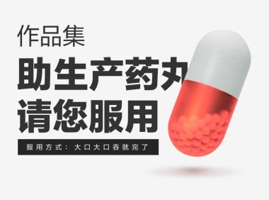 看了60位设计师作品集后,我总结了这些加分技巧