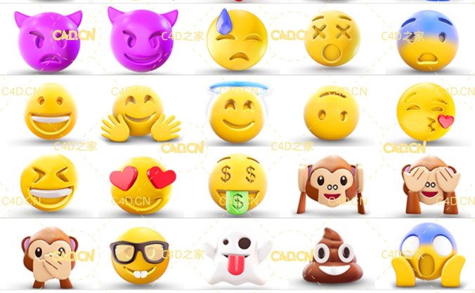 32个超级可爱的Emoji表情包C4D模型