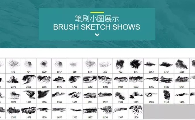 大海海浪巨浪PS笔刷！一刷就能出超好超真实的效果！