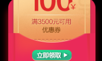 优惠券怎么设计?看完这篇文章,帮你了解优惠券设计的基础知识