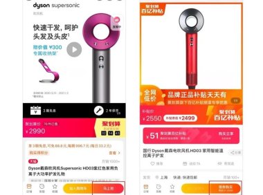 如何有效提升点击率？这里有4个方向可以参考