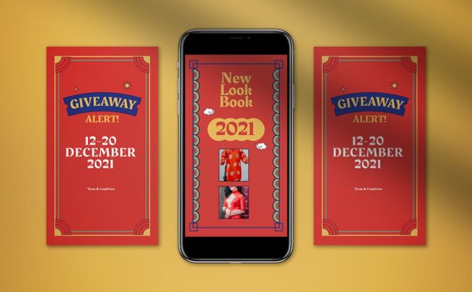 30个农历中国风新年元旦春节海报宣传单设计素材