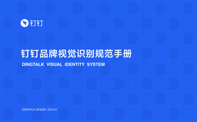 普通设计师怎么进入互联网大厂?这里有最详细的攻略,帮设计师更快找到工作