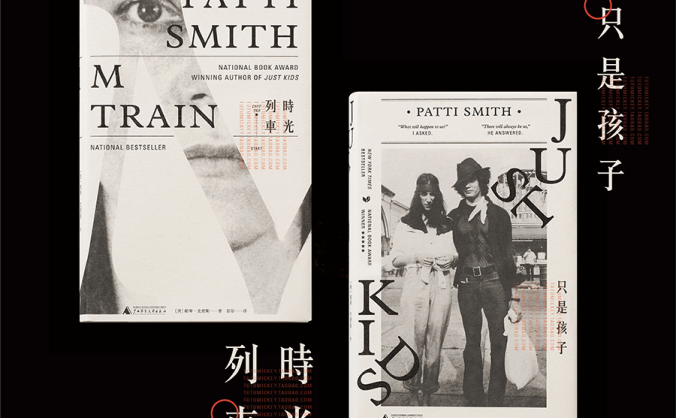 什么样的字体才有高级感!我们给你找了10款中日文字体