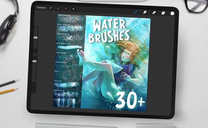 30+逼真水波纹理/气泡元素Procreate笔刷素材