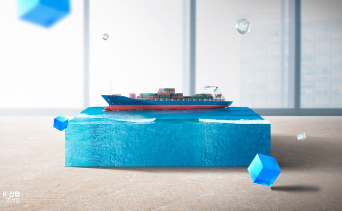 海运航运推广海报PSD素材