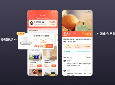 设计师如何做，才能助力用户转化呢？