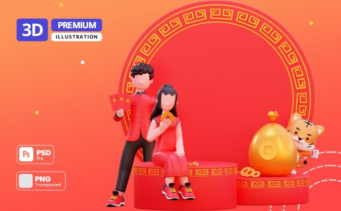 2022新年虎年春节3D人物插画PSD设计素材