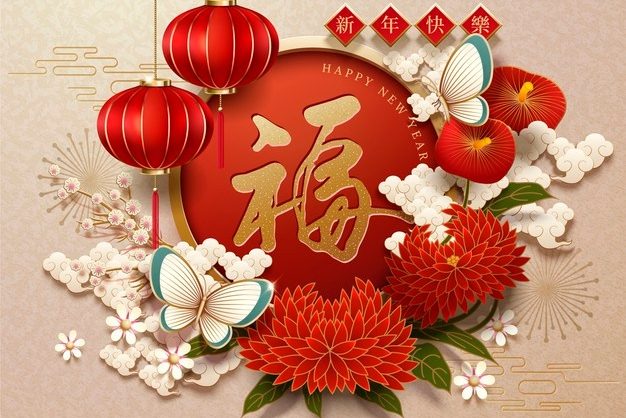 福字喜庆装饰新年Banner海报EPS矢量素材