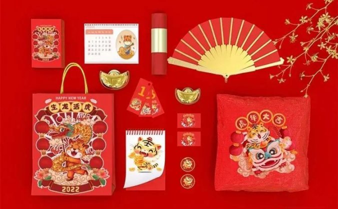2022虎年,用这些专为虎年设计的样机也太强了吧!