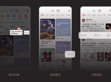 为什么大厂改版都要做用户分层设计？因为效果很明显！