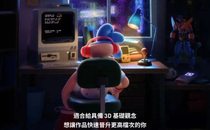 又一套顶级动态C4D动画制作实例教程，先肝为敬！！